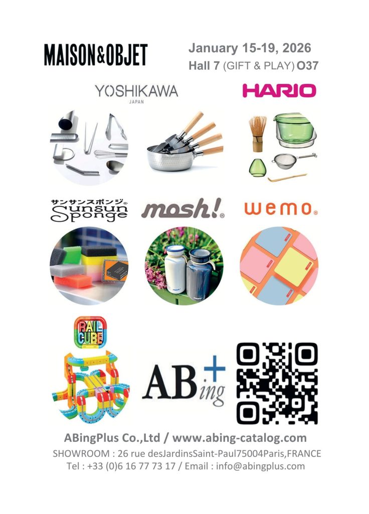 Maison&Objet メゾン・エ・オブジェ1月展に出展します